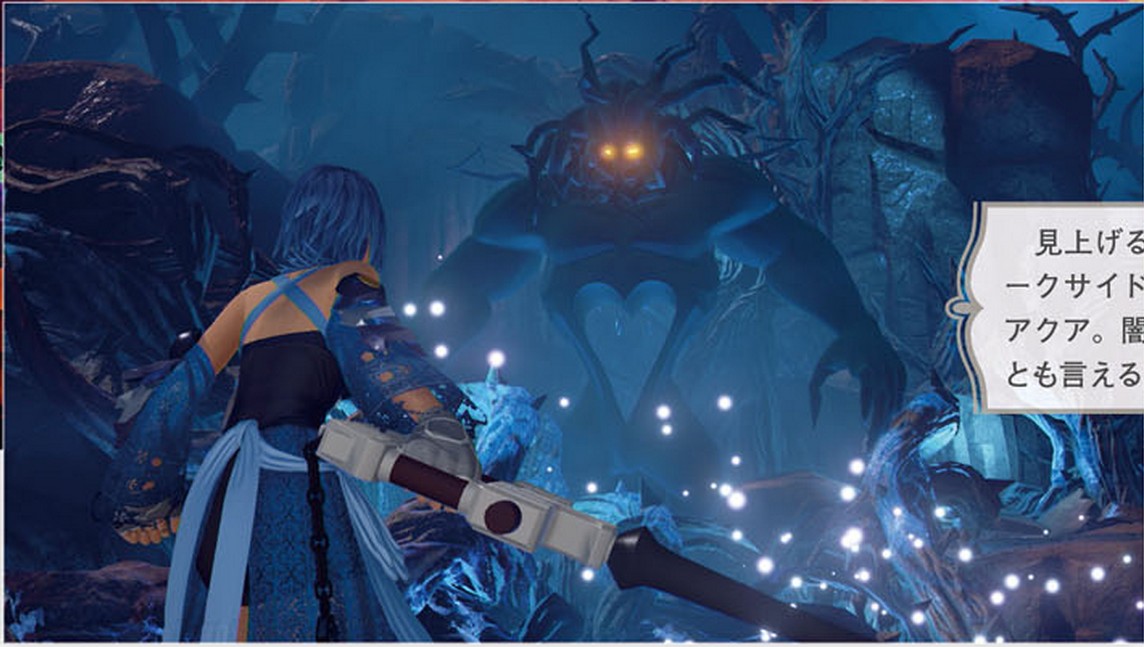 Kingdom Hearts 0.2 Birth by Sleep – A fragmentary passage recibe la actualización 1.02 con ajustes y mejoras
