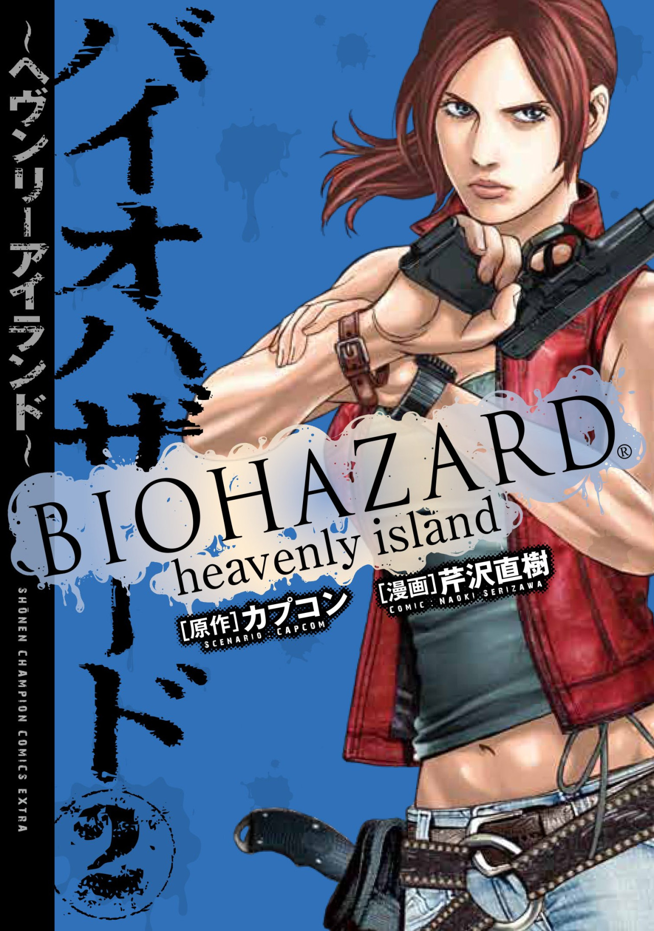 Planeta publicara el manga Resident Evil: Heavenly Island