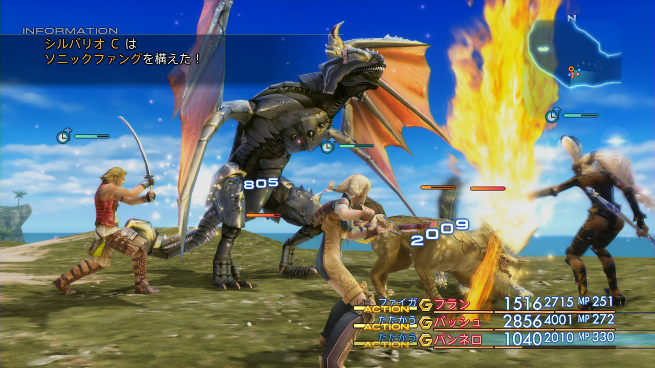 Final Fantasy XII: The Zodiac Age | Nuevas imágenes centradas en la jugabilidad y la trama principal