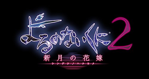 Nights of Azure 2: Bride of the New Moon llega a Japón el 31 de Agosto