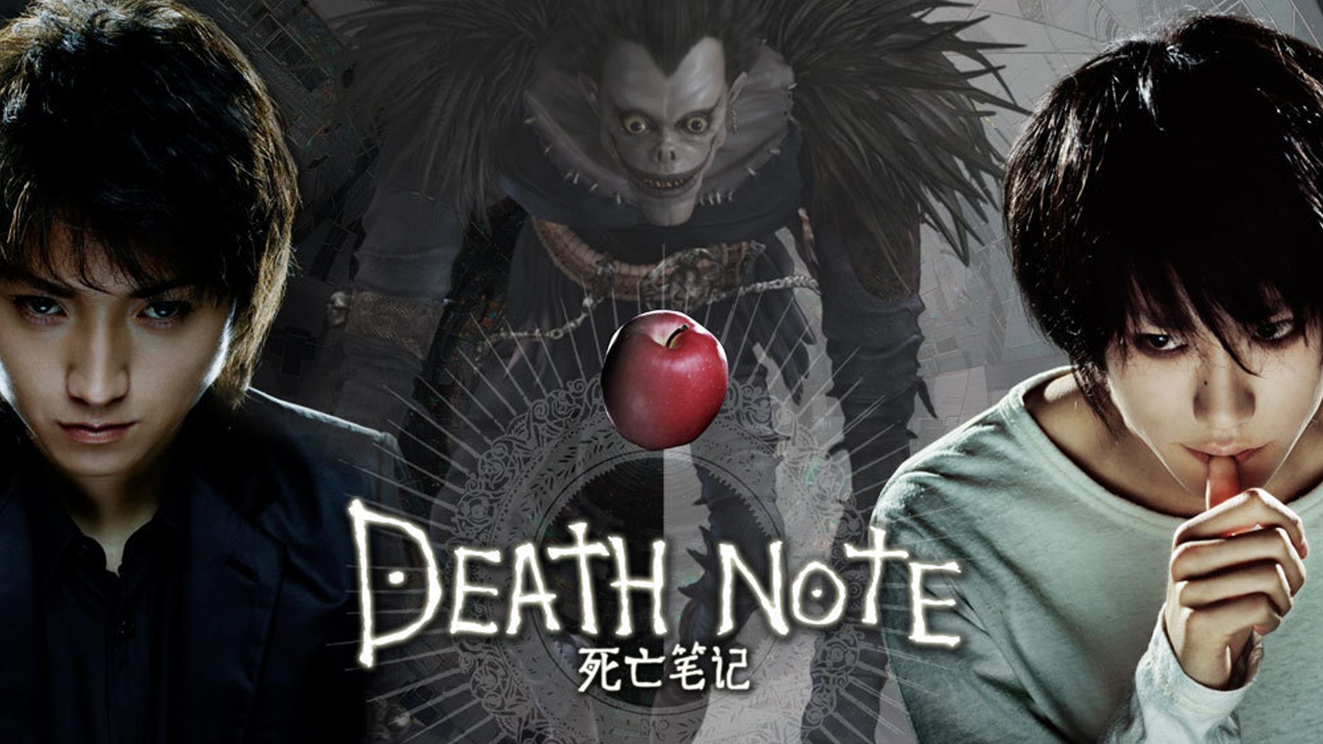 Detallada la edición en Blu-ray de Death Note de Mediatres Estudio