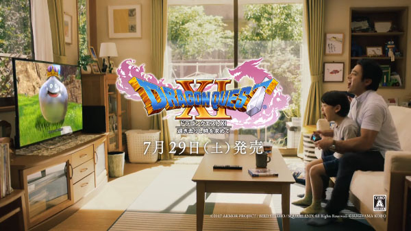 Dragon Quest XI estrena nuevo Spot TV