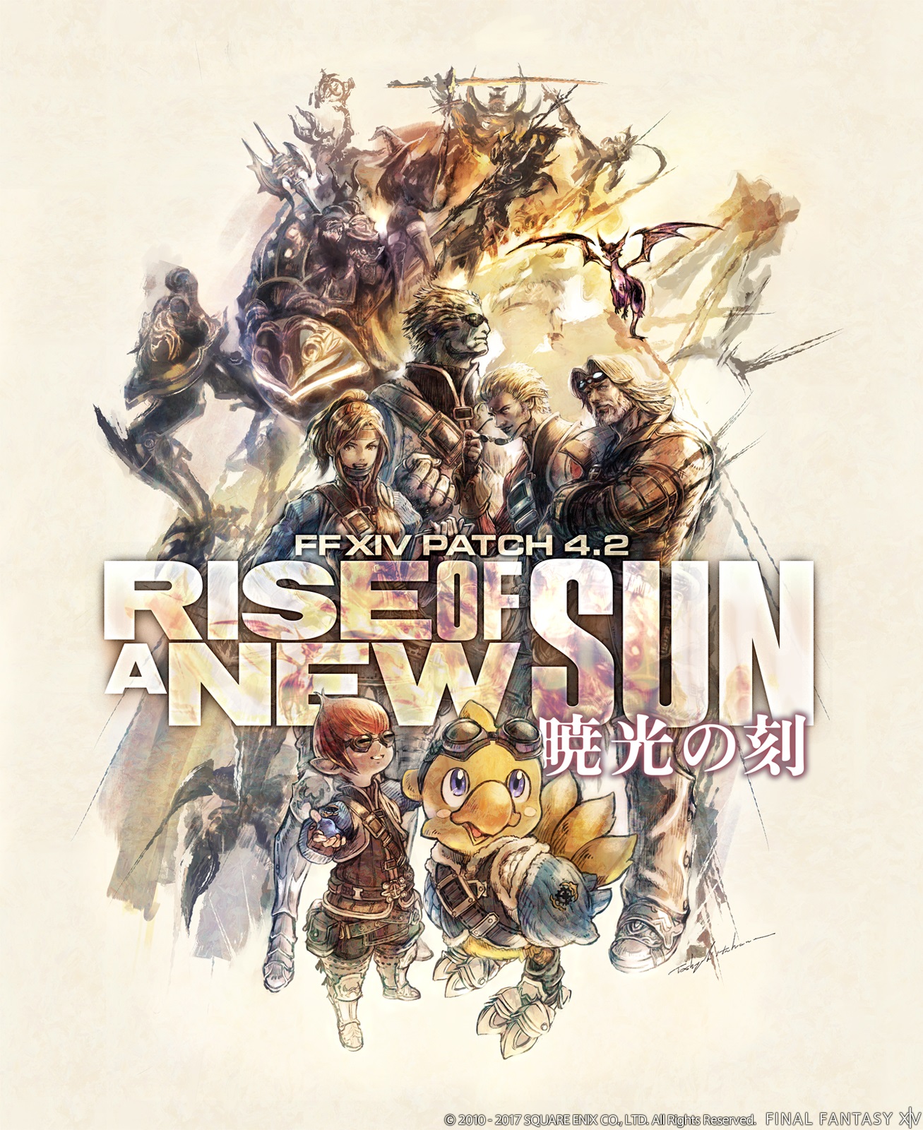 Nuevos materiales y detalles del parche 4.2 ‘Rise of a New Sun’ para Final Fantasy XIV