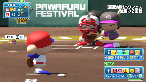 Jikkyou Powerful Pro Baseball 2018 llega a Japón la próxima primavera