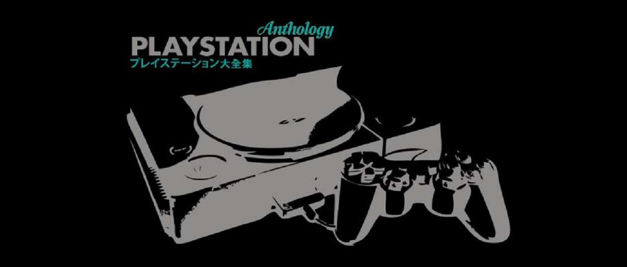 Conoce el libro The Playstation Anthology: Classic Edition