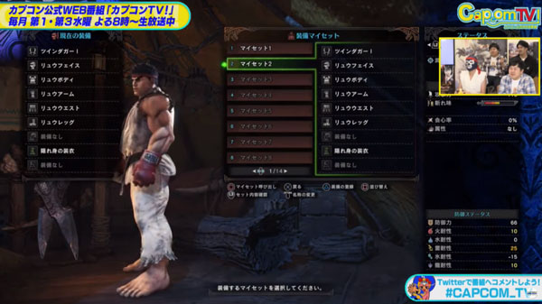 Capcom nos muestra un gameplay centrado en el contenido que recibirá Monster Hunter World sobre Street Fighter V