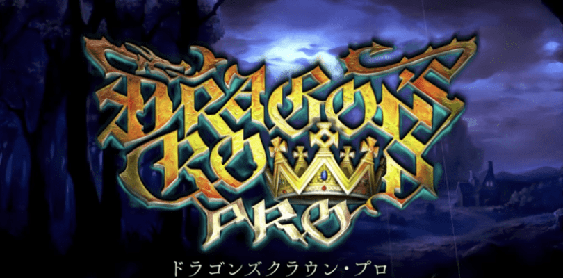 Nuevo video nos muestra como luce Dragon’s Crown Pro a 4K en PlayStation 4 Pro