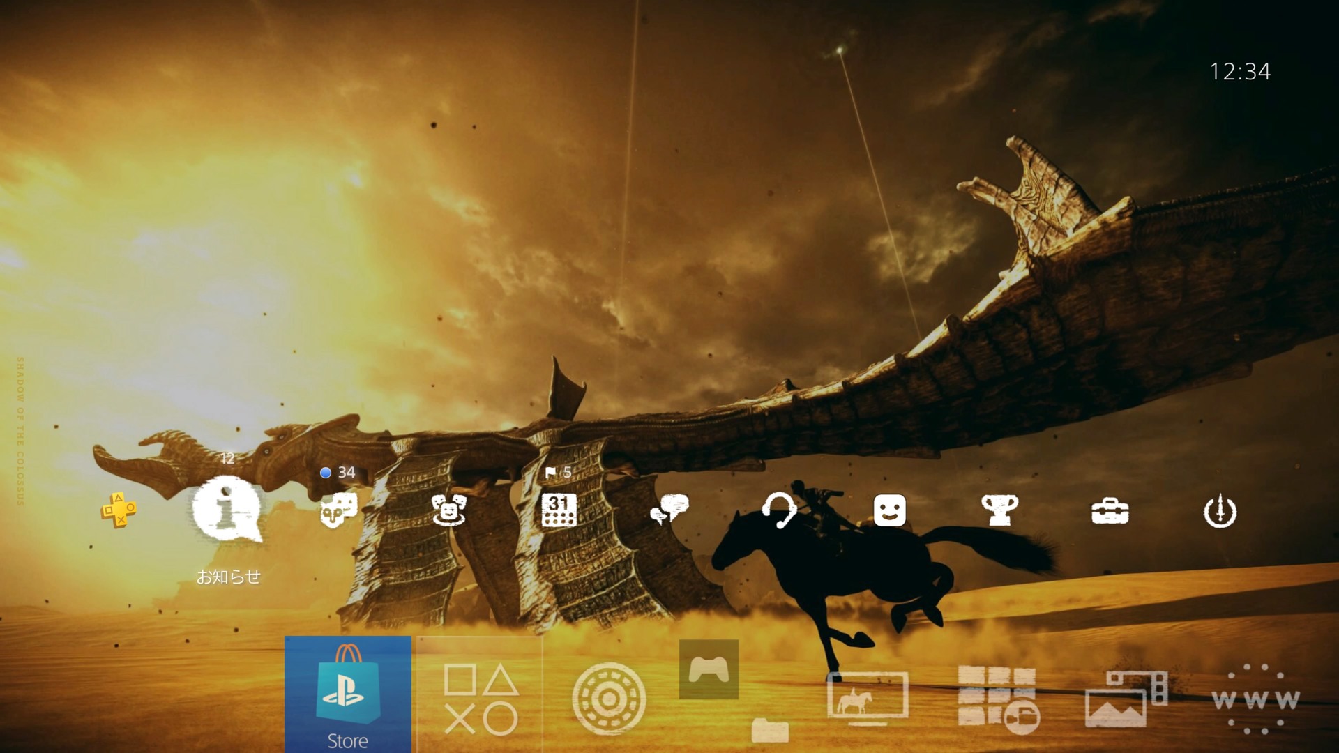 Sony lanza un tema dinámico gratuito de Shadow of the Colossus para PS4