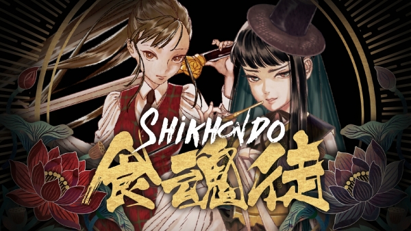 Shikhondo – Soul Eater debutará para consolas este verano en territorio asiático