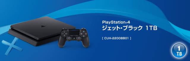 Sony presenta el modelo CUH-2200, una revisión de PlayStation 4 Slim