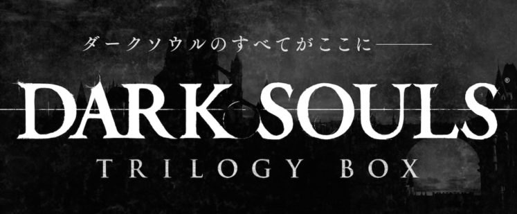 Ya a la venta Dark Souls Trilogy Box