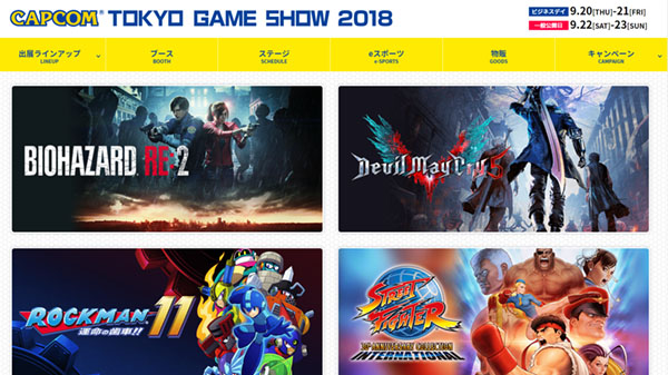 Capcom revela la lista de videojuegos que llevará a la Tokyo Game Show 2018