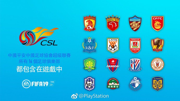 FIFA 19 incluirá la licencia oficial de la Superliga de China