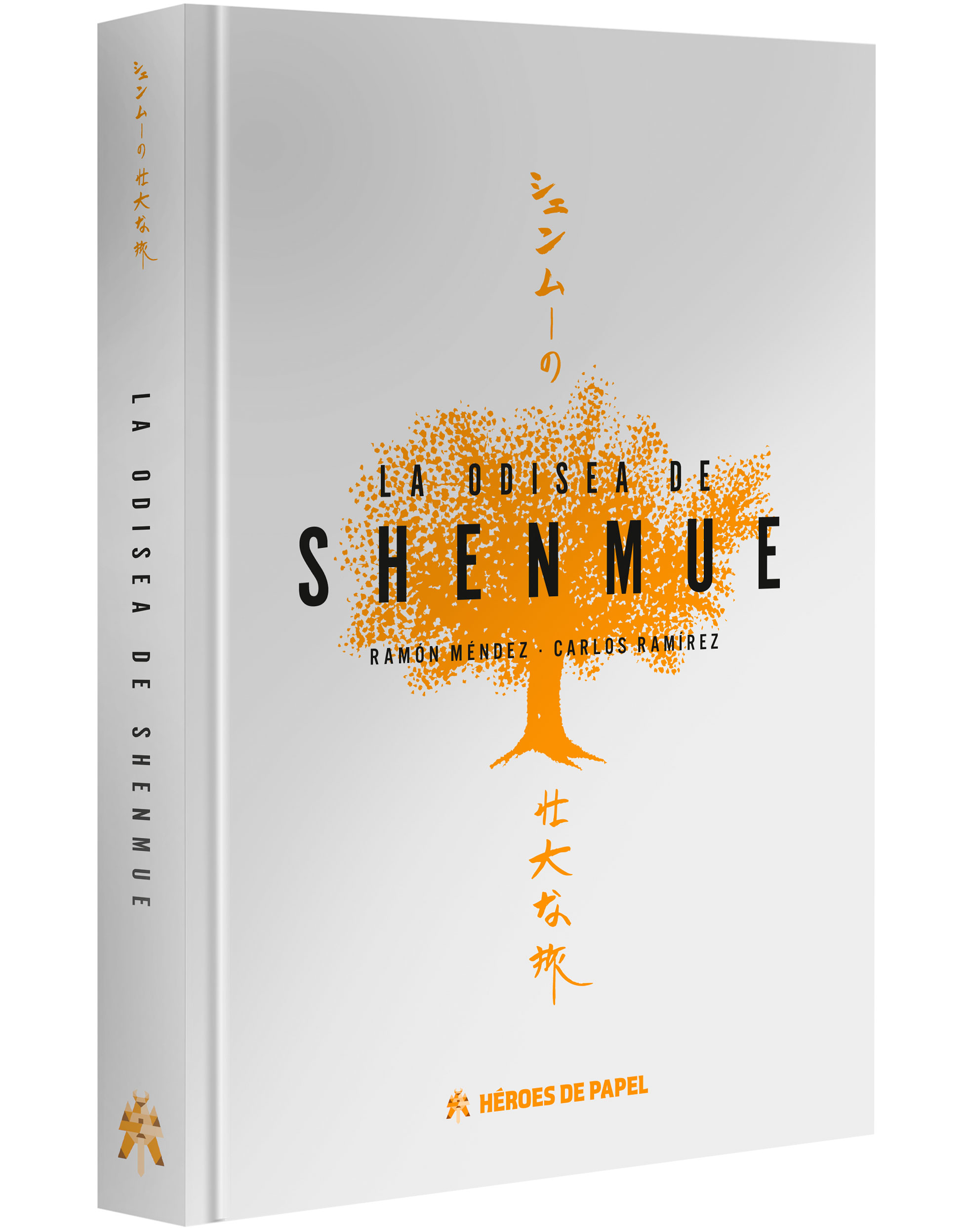 Heroes de Papel celebra el lanzamiento de Shenmue I & II con la reedicion de su libro La Odisea de Shenmue