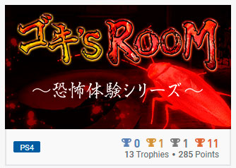 Listados los trofeos de un nuevo juego para PlayStation 4 llamado Roach’s Room