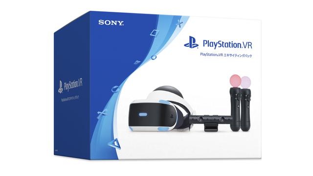 Sony anuncia un nuevo paquete PSVR que llegará a Japón a mediados de septiembre