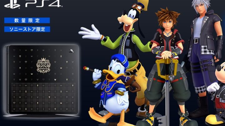 TGS 2018 | Japón recibirá una Playstation 4 especial de Kingdom Hearts III