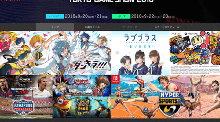 Konami revela su listado de videojuegos para la Tokyo Game Show 2018