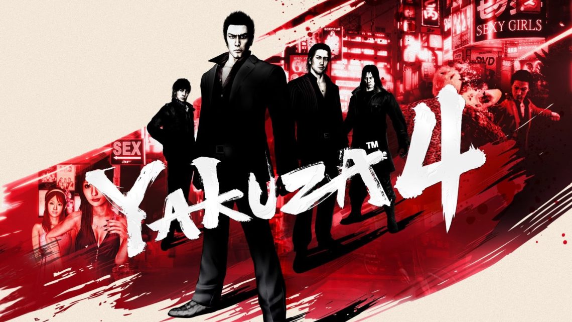 Yakuza 4 se lanzará el próximo 17 de enero en Japón para PS4