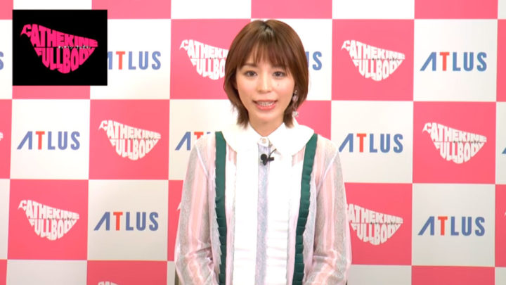 Haruka Tomatsu será una de las voces que veremos en el primerDLC de Catherine: Full Body