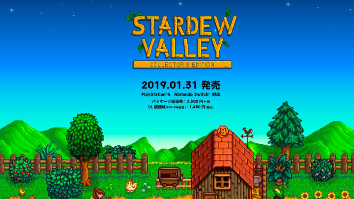 La edición coleccionista de Stardew Valley para PlayStation 4 y Switch llegará a Japón a principios de año