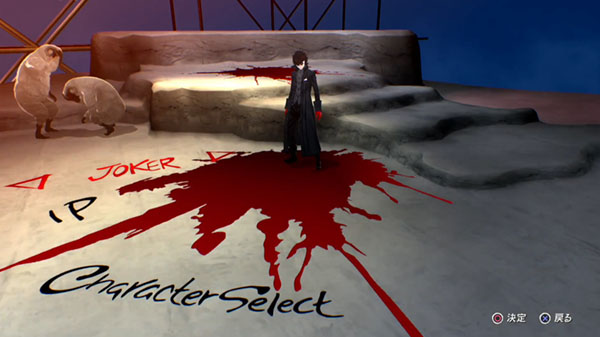Joker (personaje de Persona 5) llega a Catherine: Full Body como DLC | Descúbrelo en su primer gameplay