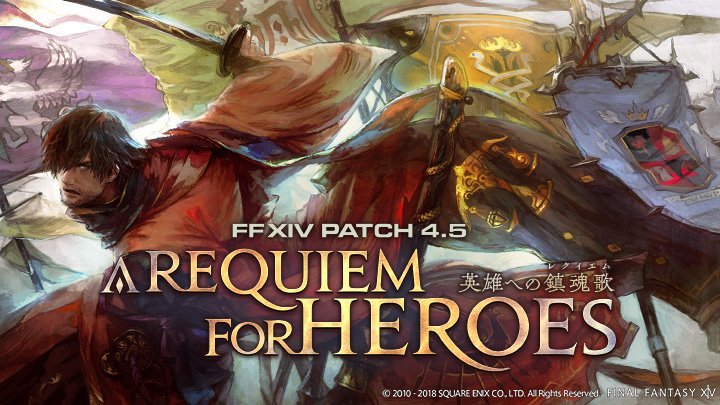 Ya disponible el Parche 4.5 de Final Fantasy XIV: A Requiem for Heroes