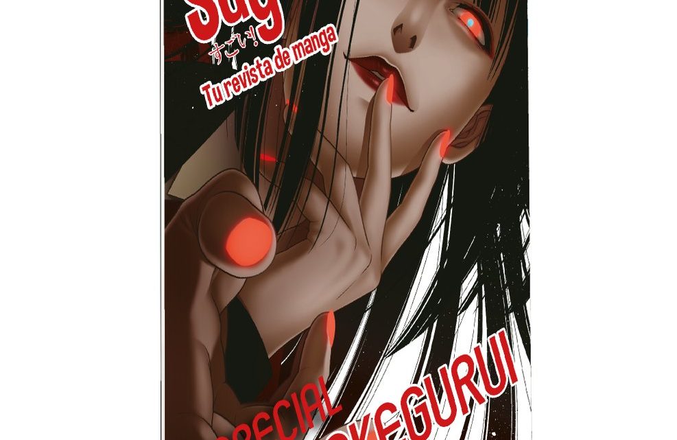 ECC Ediciones lanza Sugoi! , su nueva revista manga