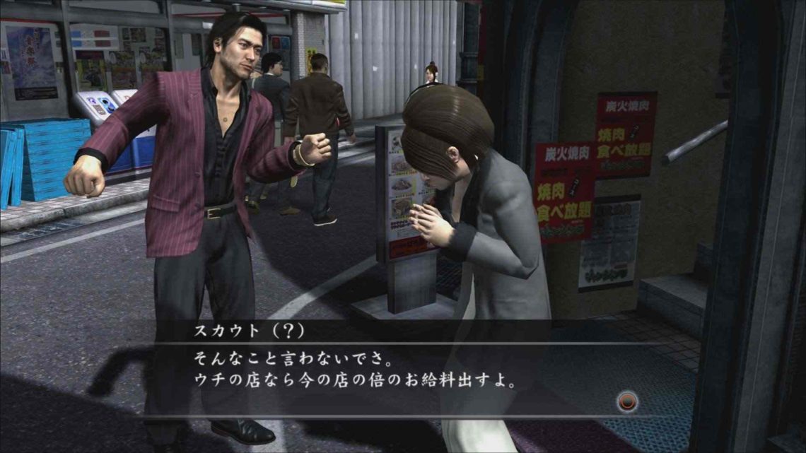La remasterización de Yakuza 4 protagoniza una extensa galería de imágenes in-game