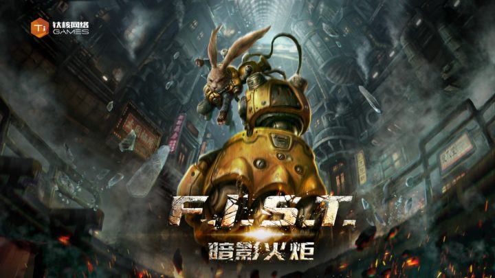 PlayStation China Hero Project | Anunciado el lanzamiento en PS4 de F.I.S.T, metroidvania estilo ‘dieselpunk’