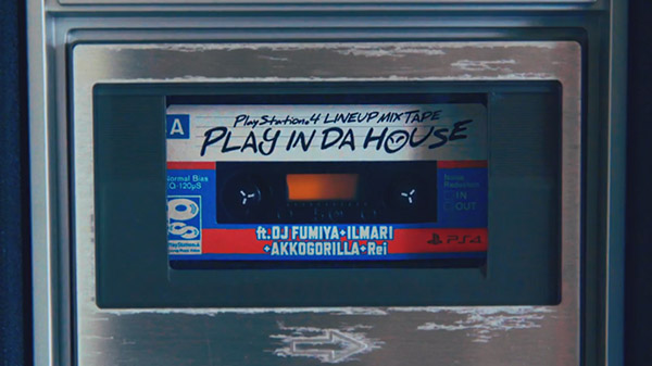 Decubre el vídeo promocional de PlayStation 4 ‘Play In Da House’