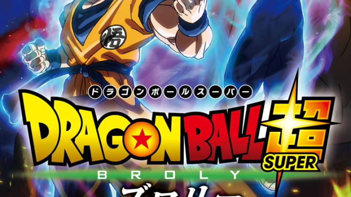 Planeta Cómic licencia la novela oficial de Dragon Ball Super Broly