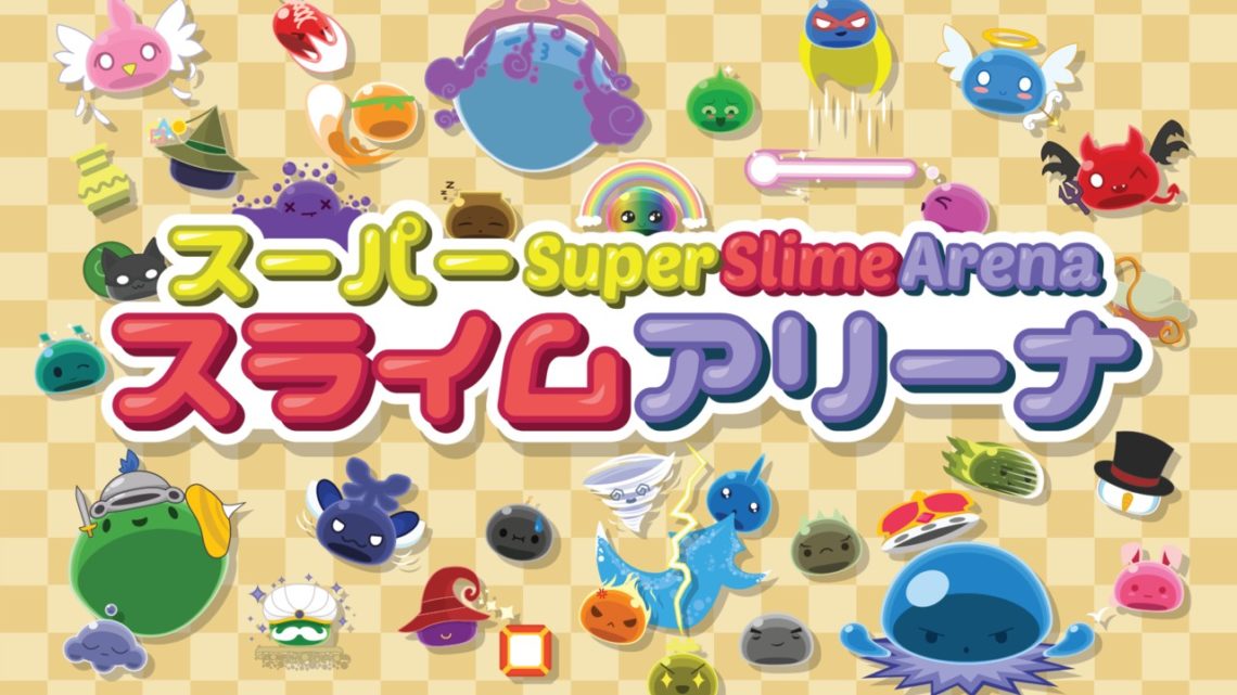 Super Slime Arena llegará este año a PlayStation 4, Xbox One y Switch