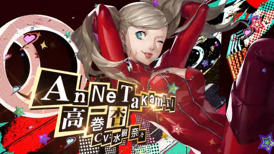 ‘Ann Takamaki’ protagoniza el nuevo tráiler de Persona 5 Royal
