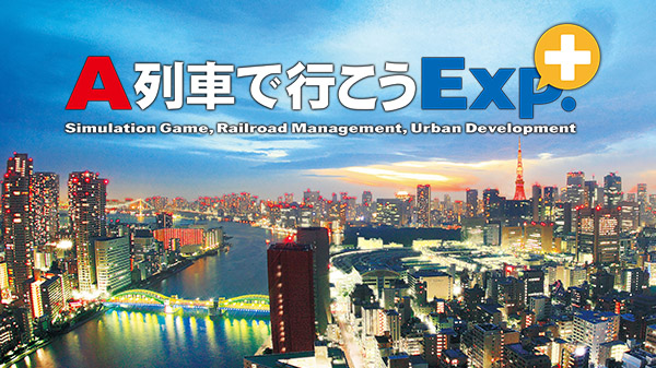 A-Train Express+ anunciado para PlayStation 4