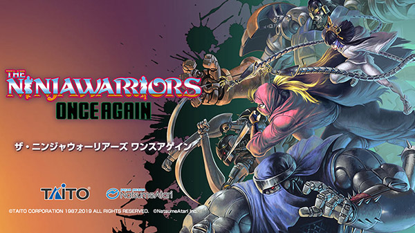 The Ninja Saviors: Return of the Warriors se lanzará en formato digital el 25 de julio