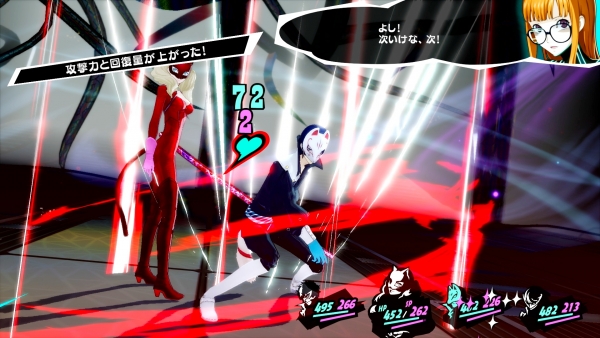 Persona 5 Royal muestra su jugabilidad en un nuevo gameplay
