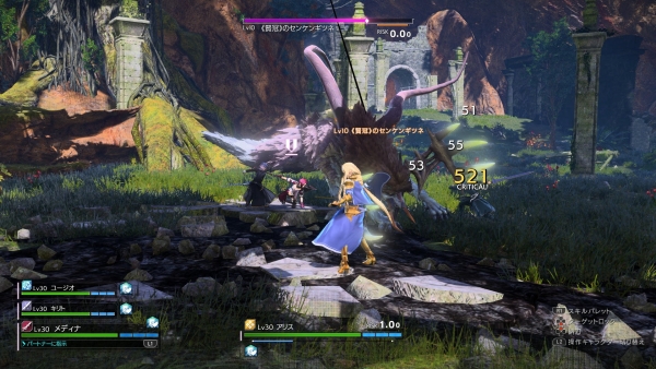 Sword art Online: Alicization Lycoris muestra su jugabilidad en un extenso gameplay