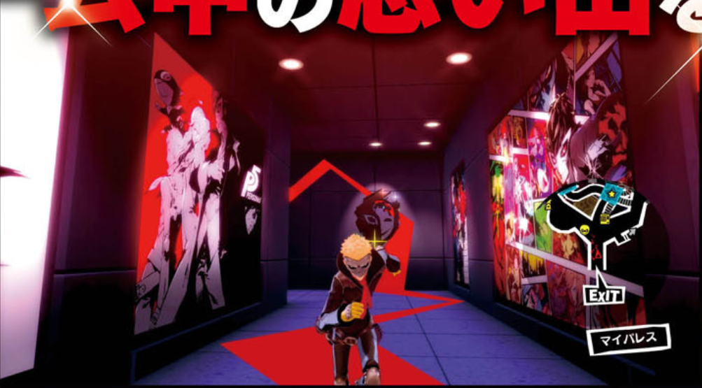 Persona 5 Royal muestra sus novedades en una extensa galería de imágenes