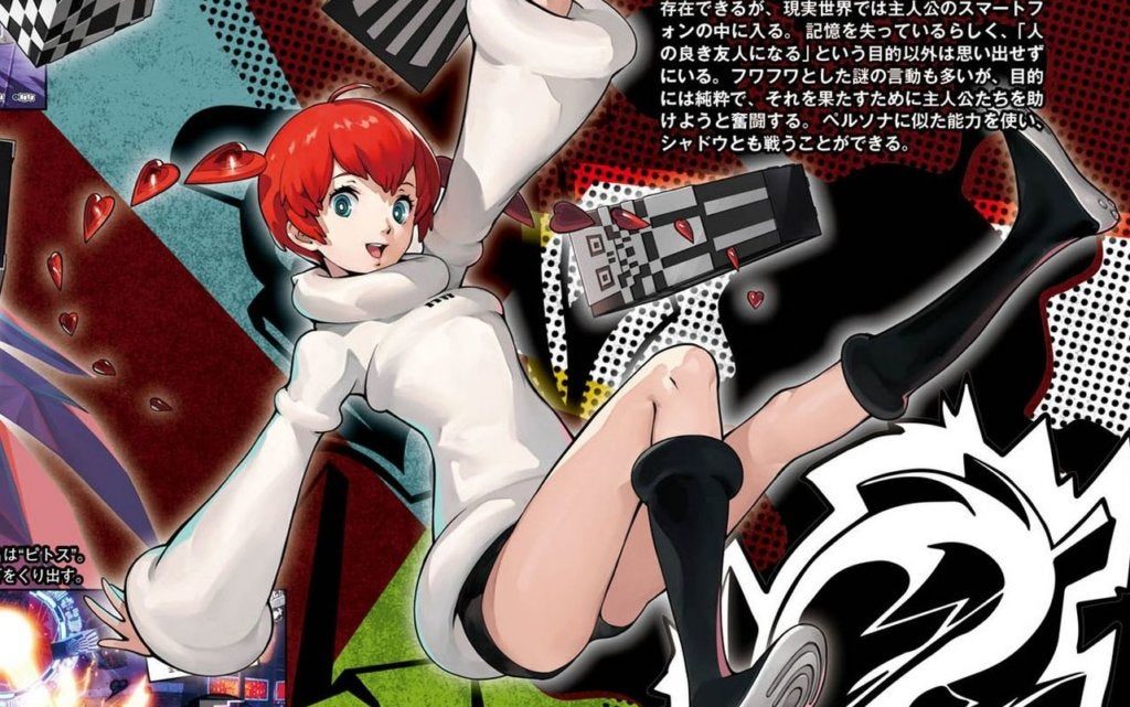 Persona 5 Scramble: The Phantom Strike recibe nuevas imágenes in-game