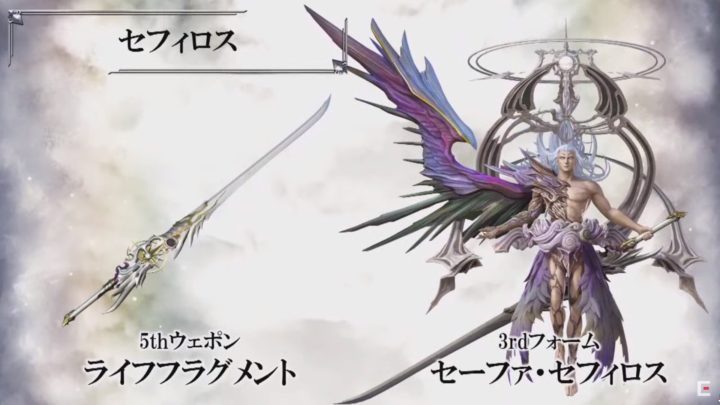 Dissidia Final Fantasy NT presenta la tercera apariencia de Sephiroth y Rinoa