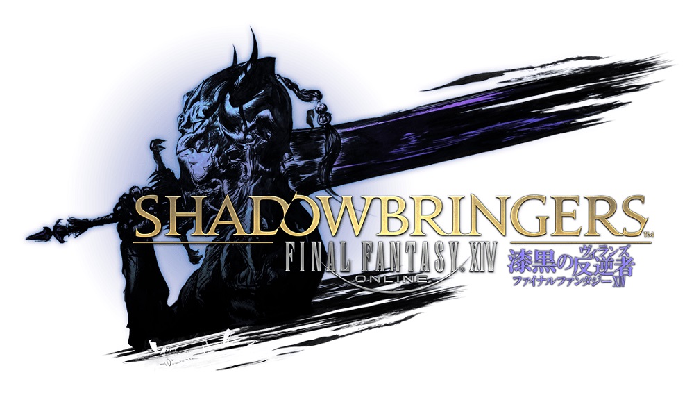 El nuevo parche de Final Fantasy XIV: Shadowbringers incluye un cruce con la franquicia Nier