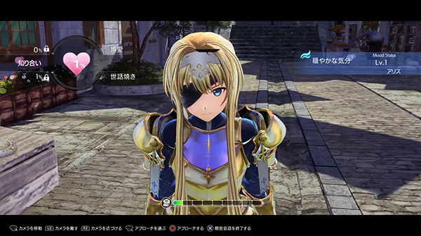Alice protagoniza el nuevo tráiler de Sword art Online: Alicization Lycoris