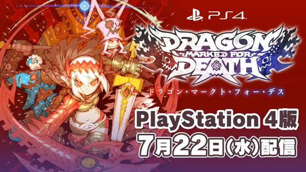 Anunciada oficialmente la versión de Dragon Marked For Death para PS4