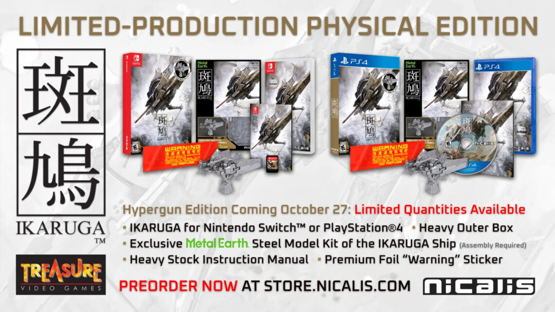 La versión física de Ikaruga llegará a PS4 y Switch en otoño