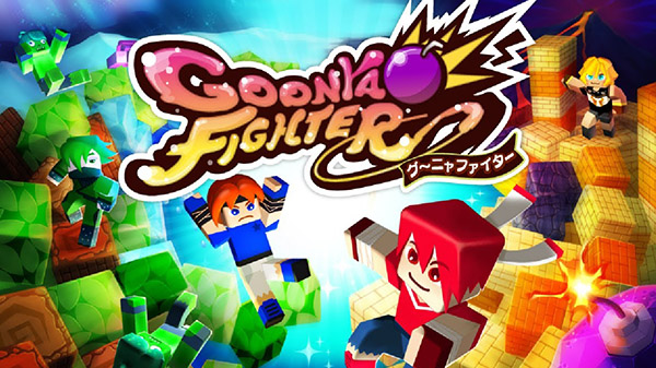 Anunciado Goonya Fighter: Purupuru Shokkan Edition para PlayStation 4
