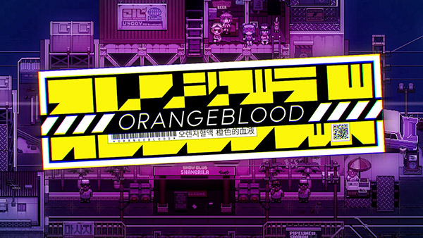 Orangeblood confirma su fecha de lanzamiento para PS4, Xbox One y Switch