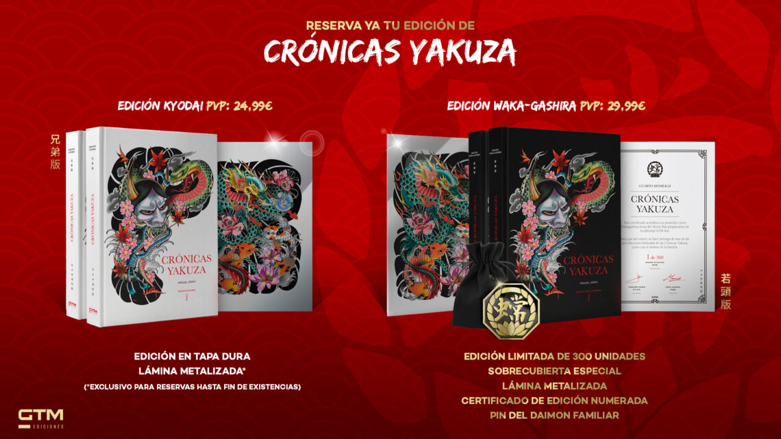 GTM presenta ‘Crónicas Yakuza’, un nuevo proyecto bajo su sello editorial