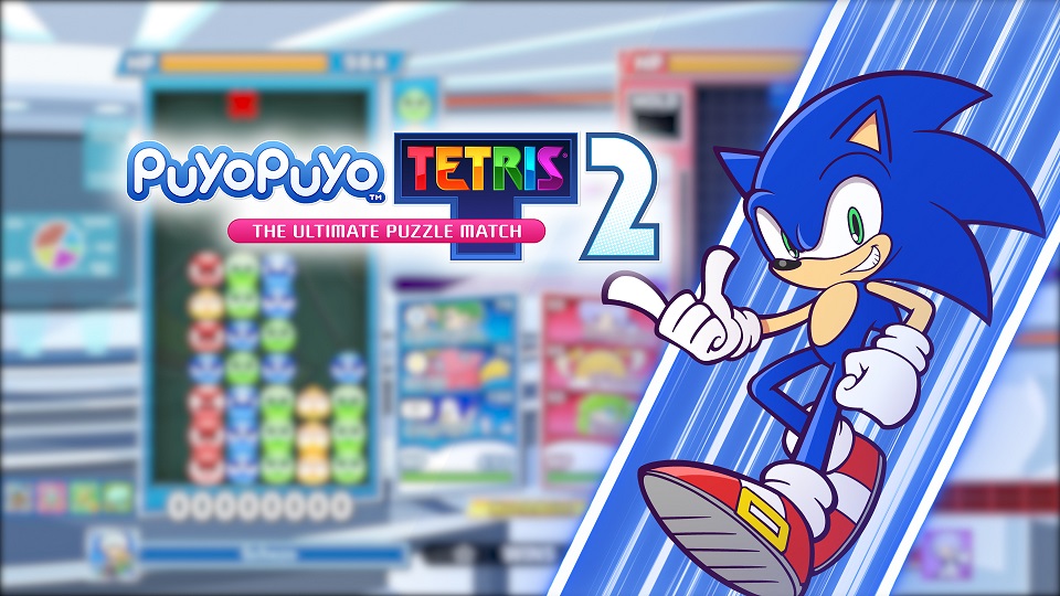 El icónico Sonic llega con la primera actualización gratuita de Puyo Puyo Tetris 2
