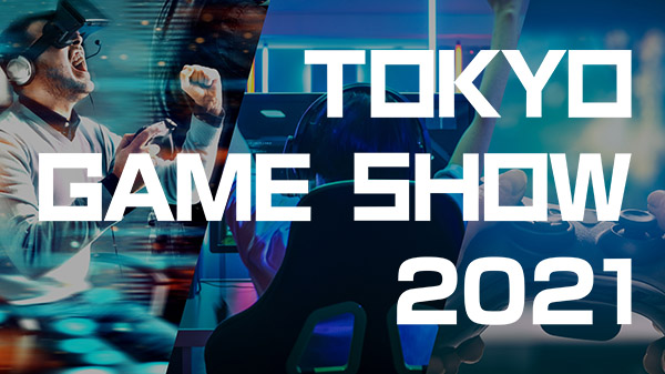 Tokyo Game Show 2021 se celebrará en formato online del 30 de septiembre al 3 de octubre